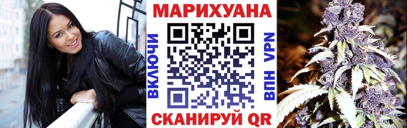 Купить наркоту Чайковский COCAIN Меф Галлюциногенные грибы ГАШ APVP