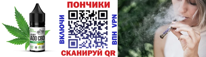 Canna-Cookies марихуана Чайковский