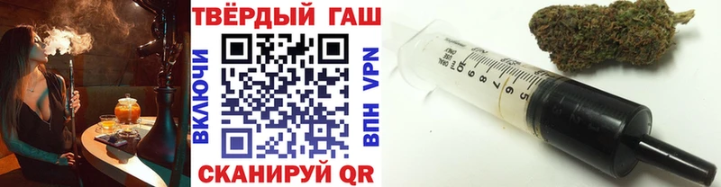 Гашиш hashish  Чайковский 