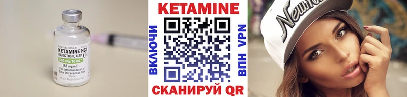Кетамин ketamine  продажа наркотиков  Чайковский 