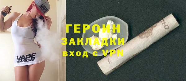 мет Баксан