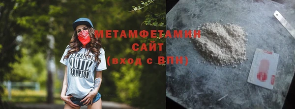 мет Баксан