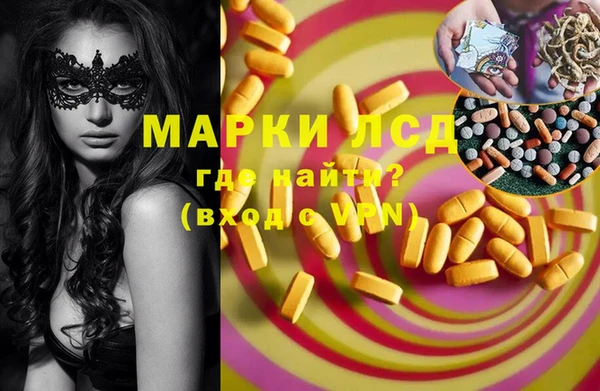 соль курить ск Балабаново