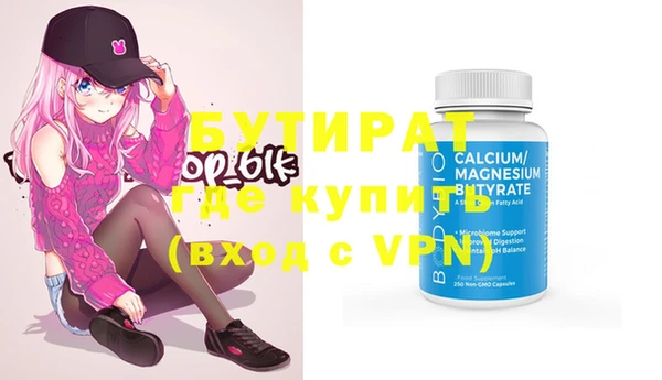 мет Баксан