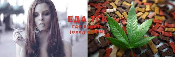 соль курить ск Балабаново