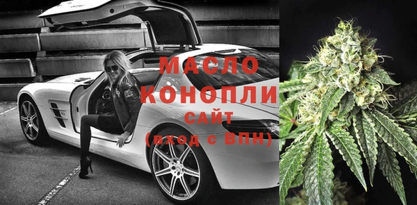 соль курить ск Балабаново