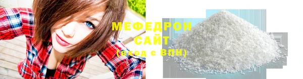 мет Баксан