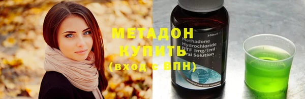 соль курить ск Балабаново