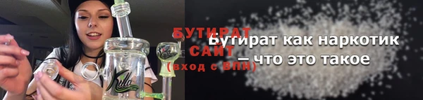 соль курить ск Балабаново