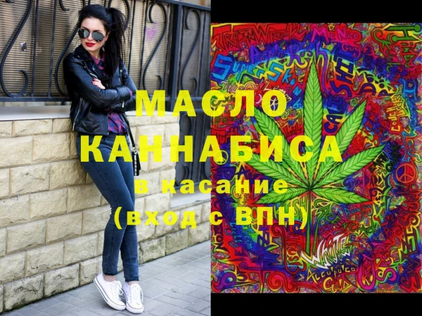мдма Балахна