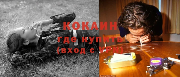 соль курить ск Балабаново