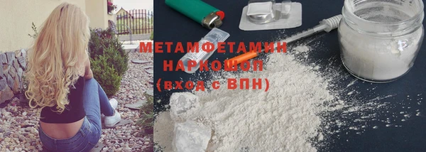 соль курить ск Балабаново