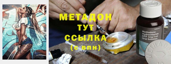соль курить ск Балабаново