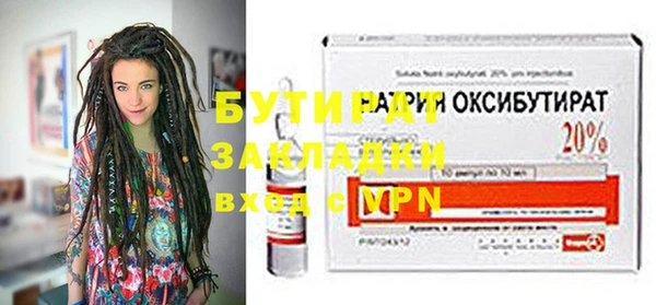 соль курить ск Балабаново