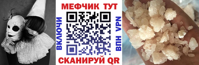 мориарти клад Чайковский Мефедрон кристаллы