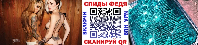 Первитин кристалл  Чайковский 