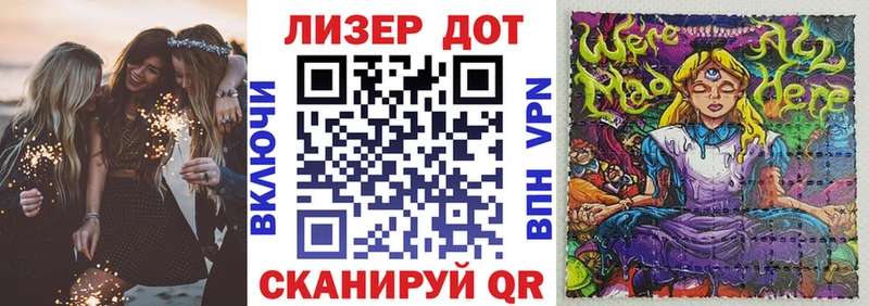Марки 25I-NBOMe 1,8мг  где продают   Чайковский 